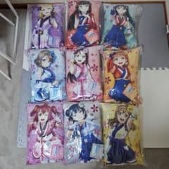 ラブライブ！サンシャイン 和服スタイル クッション 9種セットのサムネイル