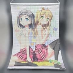 変態王子と笑わない猫。 B2タペストリー 筒隠月子 小豆梓 カントク m28339828464_1.jpg?1772092573