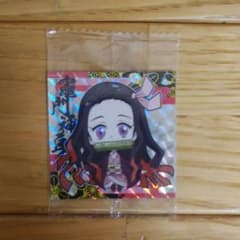 鬼滅の刃ウエハースシールのサムネイル