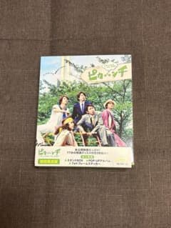 嵐　初回限定版　DVD ピカンチのサムネイル