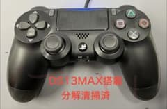 DS13MAX搭載PS4コントローラー DUALSHOCK4 ブラックのサムネイル