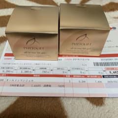 PHYTOLIFT オールインワンジェル  50gのサムネイル