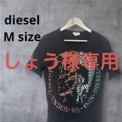 しょう様専用DIESEL Tシャツ アニマル柄 グラフィック メンズ M y2kのサムネイル
