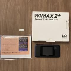Speed Wi-Fi NEXT W06 HWD37SKU ブラック ブルーのサムネイル
