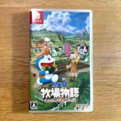 ルナさま用⭐︎ドラえもん のび太の牧場物語のサムネイル