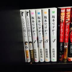 坂本ですが？のサムネイル