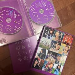 乃木坂46/ALL MV COLLECTION2～あの時の彼女たち～〈完全生産…