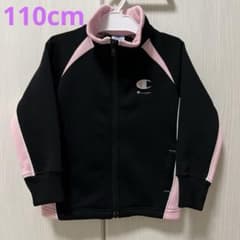 Champion チャンピオン ジャージ ブラック ピンク 110cmのサムネイル
