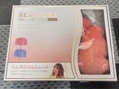 BEAUCURE 骨盤シェル型クッション ピンクのサムネイル