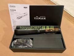 YA-MAN ヴェーダシャインプロ BS for Salonのサムネイル
