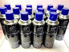 ドライブジョイ　シャーシ　ブラック　Ｗ　車　防錆塗装剤　黒　９本セットのサムネイル