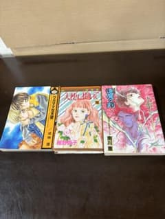 少女漫画・BL漫画 3冊まとめ 天使に聞いて ワガママな天使 逢魔ヶ刻のサムネイル
