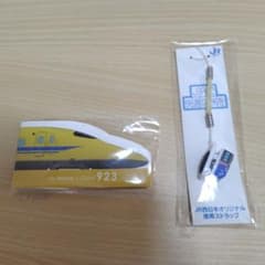 ドクターイエロー 923形 メモ帳 JR西日本 携帯ストラップ セットのサムネイル