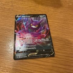 ポケモンカードのサムネイル