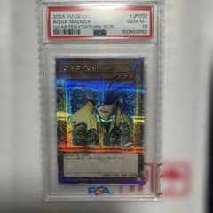 PSA10】アクアマドール (QCLP-JP002) 25thクオシク - メルカリ