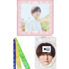 薮宏太　ハニカミ特典のサムネイル