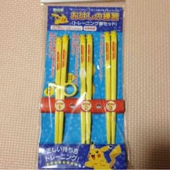 ☆ココナッツ☆様専用のサムネイル