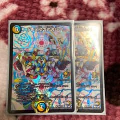 デュエルマスターズ ドレミ団の光魂Go！　プロモのサムネイル