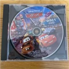 カーズDVDのサムネイル