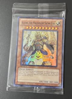 未開封 遊戯王 羅阿邪神将アギバ 2010-AE003 プロモ - メルカリ