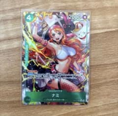 ナミ 特カード 2000パワー 4コスト - メルカリ