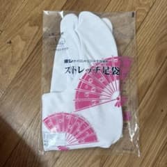 東レナイロントリコット ストレッチ足袋 Lサイズのサムネイル