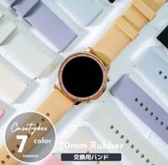 スマートウォッチベルト20㎜のサムネイル