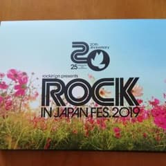 ロッキン(ROCK IN JAPAN)  チケットのサムネイル