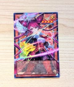 遊戯王 聖王女ローズパメラ UT01-JP008のサムネイル
