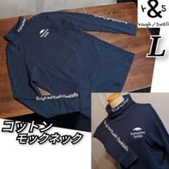 rough&swell コットン モックネック ストレッチ タートル 長袖シャツ