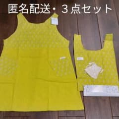【新品未使用】エプロン＆マルシェバッグ＆レースマスクの３点セットのサムネイル