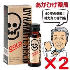 【2本セット】40年の信頼! あかひげ薬局の栄養ドリンク 精力増強24成分配合のサムネイル