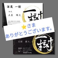 ⭐様 専用ページです。のサムネイル