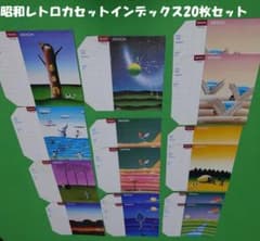 カセットテープ　インデックスカード　昭和レトロ　いろいろまとめ売り　ノベルティ カセットテープ インデックスカード20枚セット 昭和レトロ DENON久里