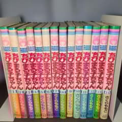 ちびまる子ちゃん 1巻から14巻セット 初版、コミックスニュース含む