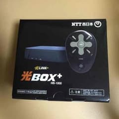 光ボックスのサムネイル