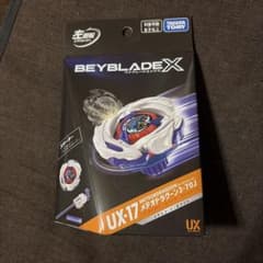 ベイブレードX UX-17 新品未開封のサムネイル