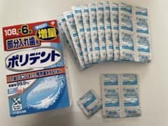 小さな花様専用のサムネイル