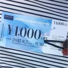 オリヒカ☆1000円OFF☆サマーセール☆シャツ☆ブラウス☆スーツのサムネイル
