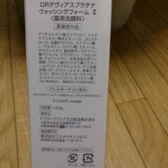 BEVEL プロフ必読様専用です。のサムネイル