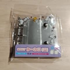 スヌーピー 2WAYシール帳 Mサイズのサムネイル