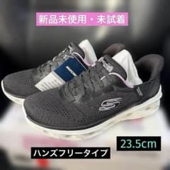 新品・未試着］スケッチャーズSwift Fit ハンズフリー 23.5cm - メルカリ