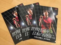 石川佳純選手　クリアファイル　3枚セットのサムネイル