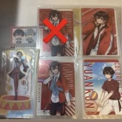 カラフルピーチ ゆあんくん グッズセットのサムネイル