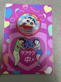 クレヨンしんちゃんマルチプレートコレクションのサムネイル