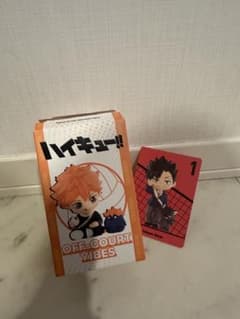 ハイキュー‼︎オフコートバイブスシリーズ　黒尾さんのサムネイル