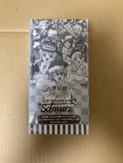 ヴァイスシュヴァルツ ミルキィホームズ ファンファンパーリーパック