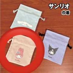 サンリオ 巾着 マイメロディ　ふわふわワッペンのサムネイル