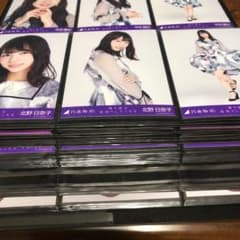 北野日奈子 帰り道は遠回りしたくなる コンプのサムネイル