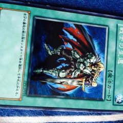 戦士の生還のサムネイル